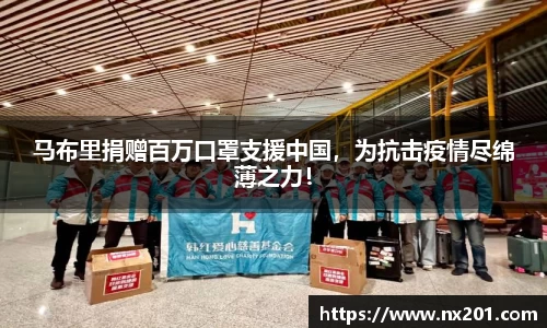 纳米体育官网