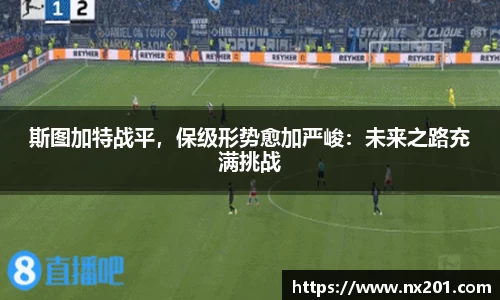纳米体育APP