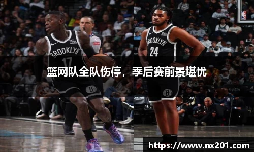 纳米体育注册