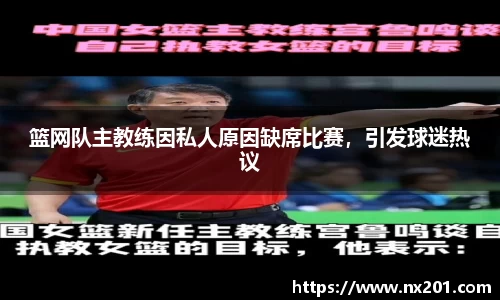 纳米体育网址