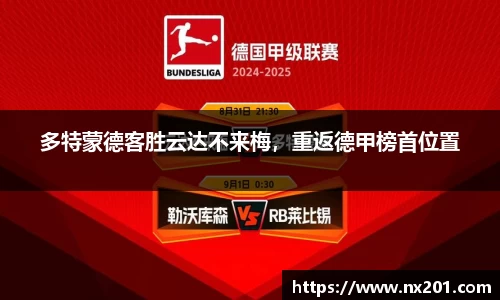 纳米体育官网