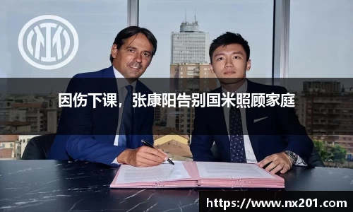 纳米体育网址