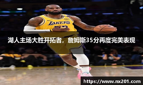 纳米体育官网