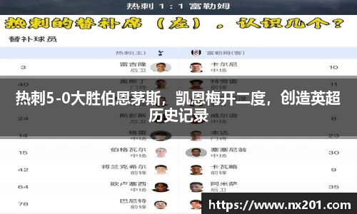 纳米体育注册
