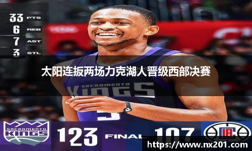 纳米体育注册