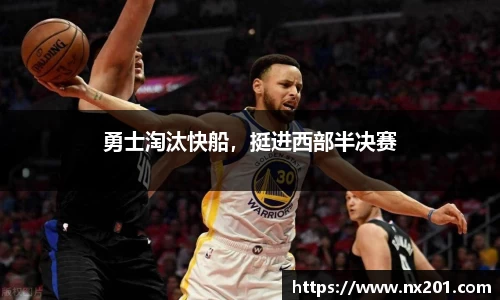 纳米体育官网