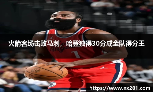 纳米体育网址