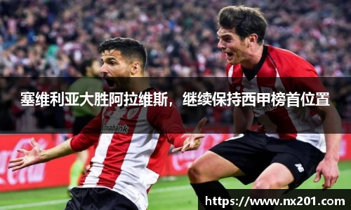 纳米体育网址