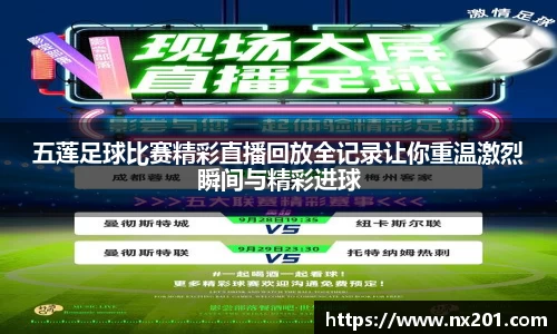 纳米体育官网