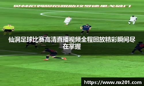 纳米体育APP