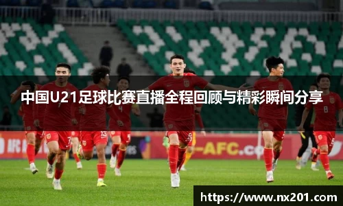 纳米体育注册