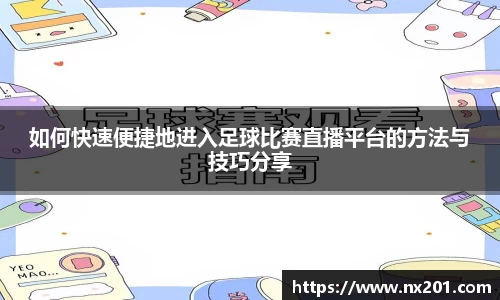 纳米体育注册