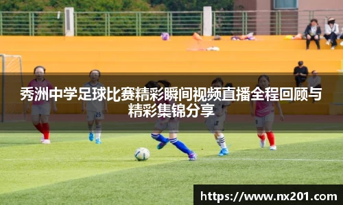 纳米体育网址