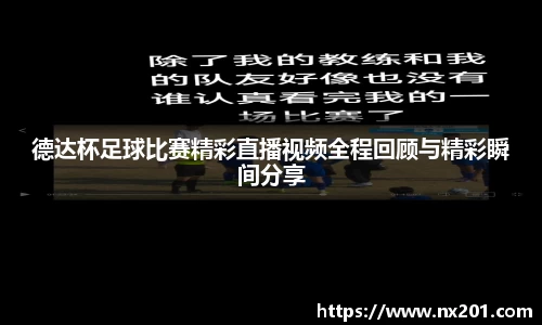 纳米体育官网