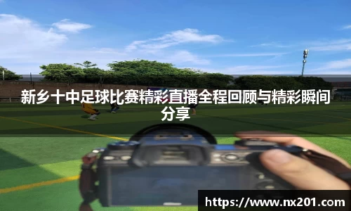 纳米体育APP