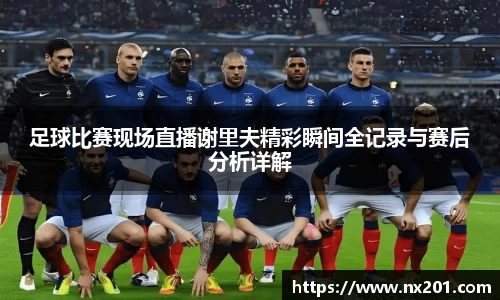 纳米体育网址