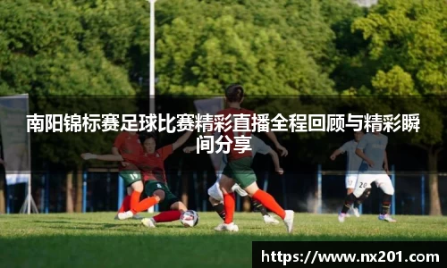 纳米体育网址
