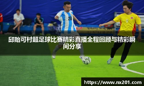 纳米体育官网
