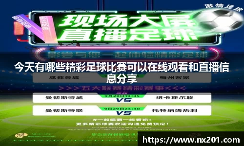 纳米体育APP