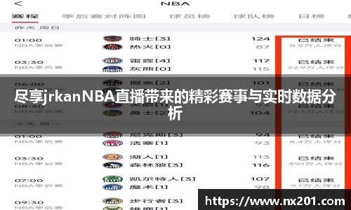 纳米体育网址