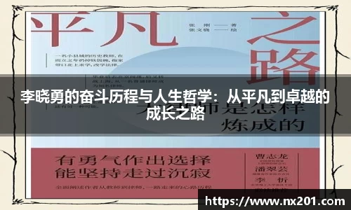 纳米体育APP