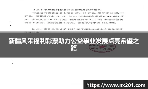 纳米体育注册