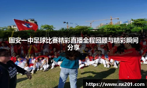纳米体育网址
