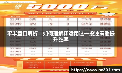 纳米体育官网