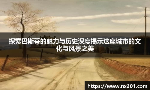 纳米体育APP