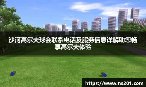 纳米体育注册