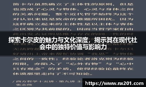 纳米体育APP