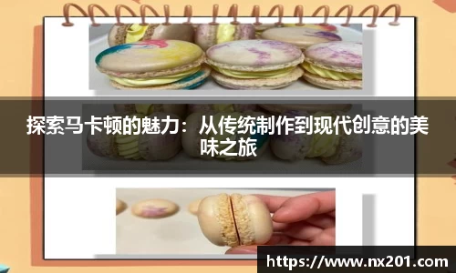 纳米体育APP