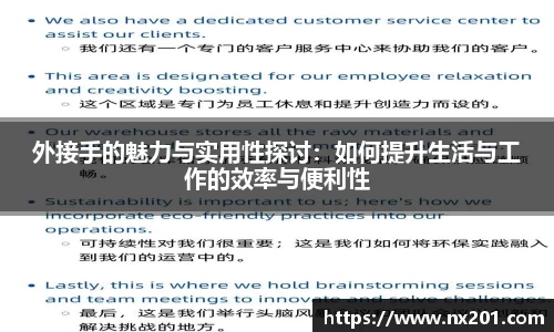 纳米体育官网