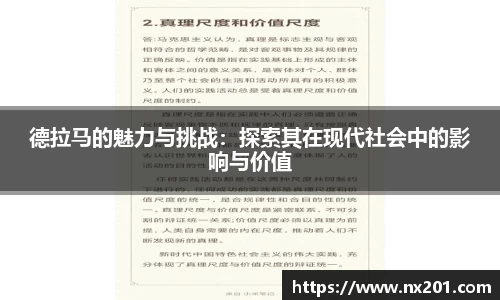 纳米体育官网