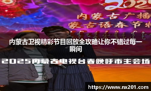 纳米体育注册