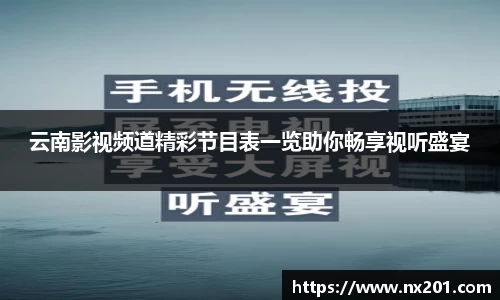 纳米体育网址