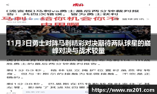 纳米体育官网