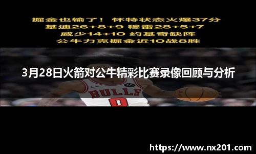 纳米体育官网