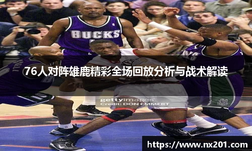 纳米体育注册