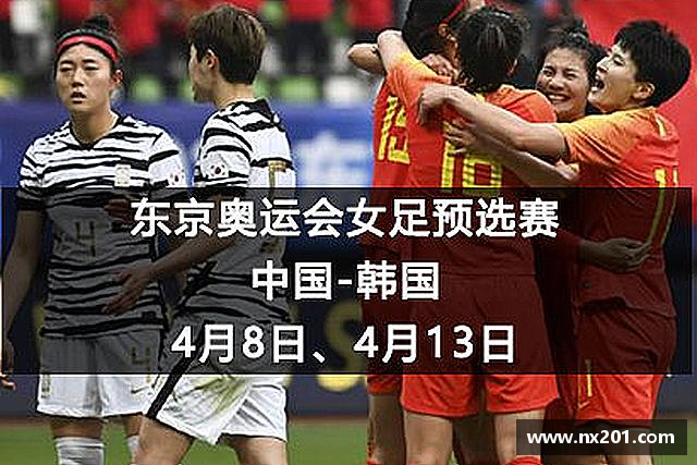 关于纳米体育官网